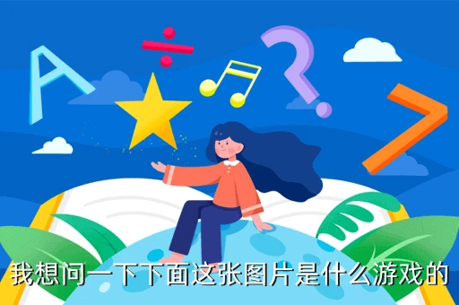 专业控卫如何调整心态应对高强度比赛_0